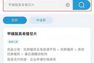 华体会登录手机版最新截图0